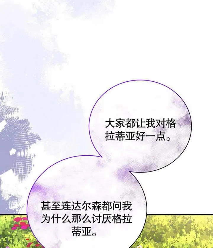 第43话82