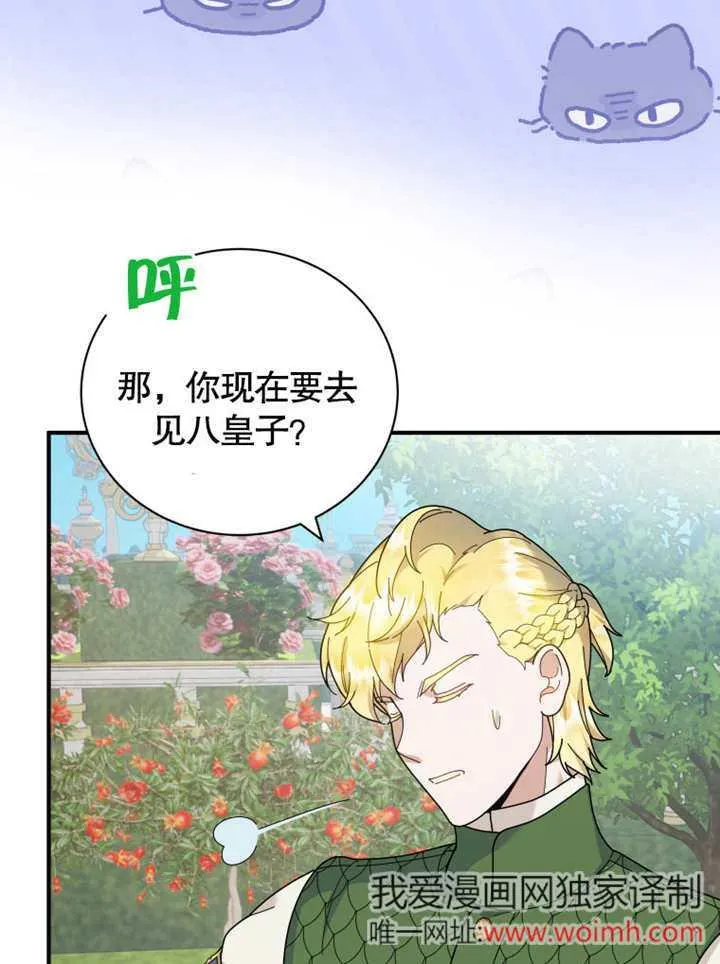 第41话67