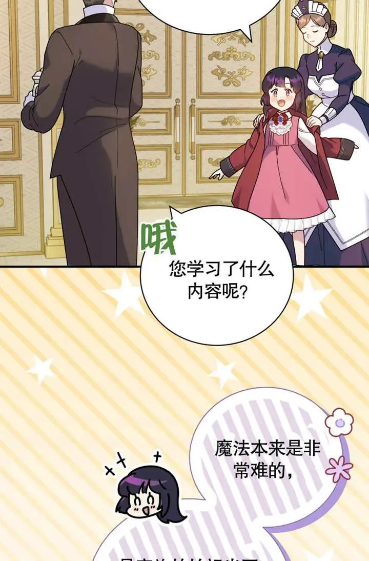 第45话2