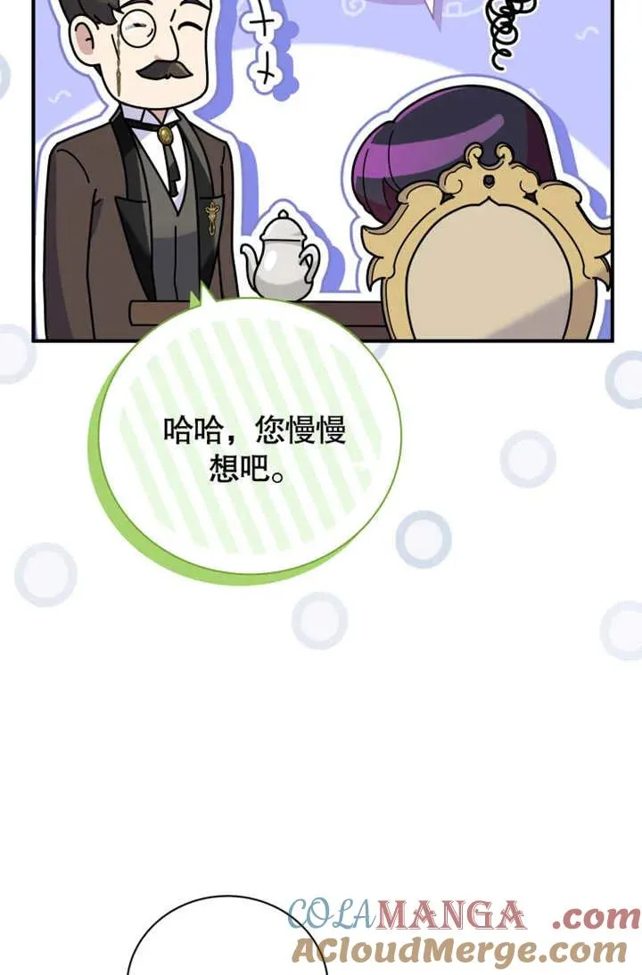 第45话9
