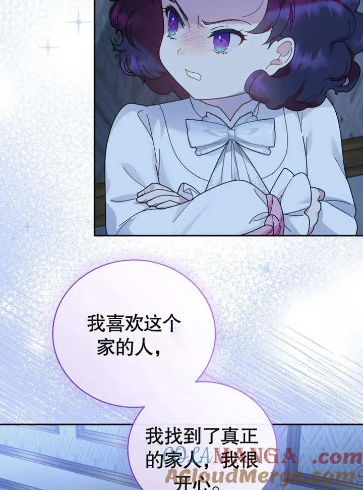 第44话51
