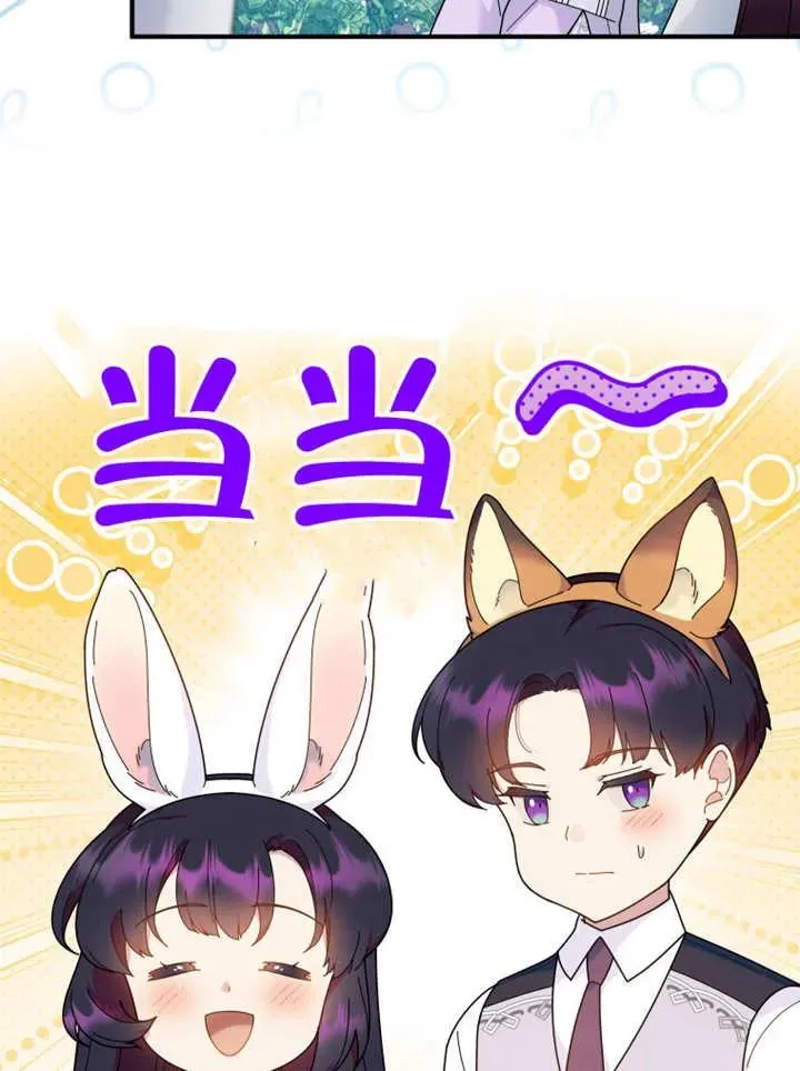 第48话17