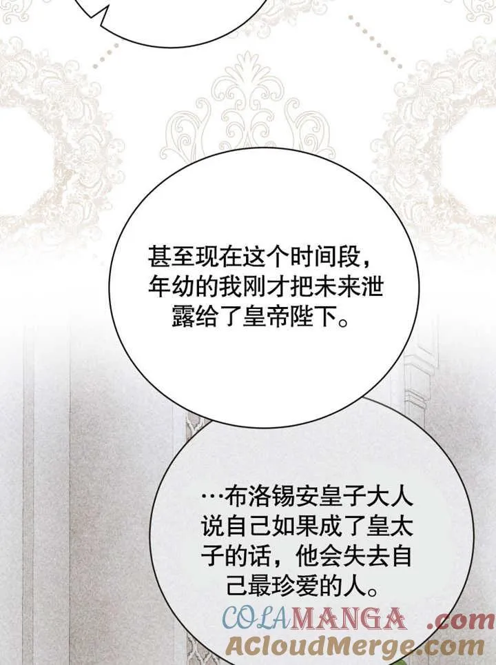 第41话3