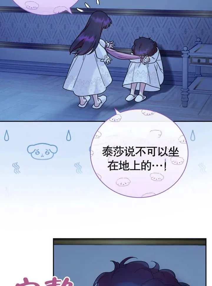 第44话43