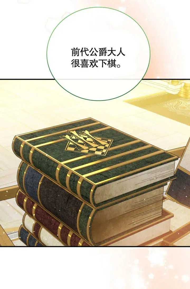 第45话16