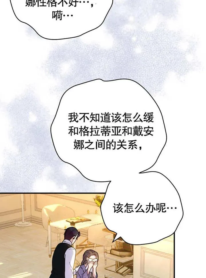 第44话5