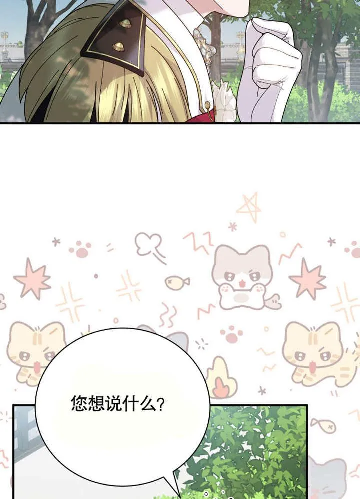 第42话23