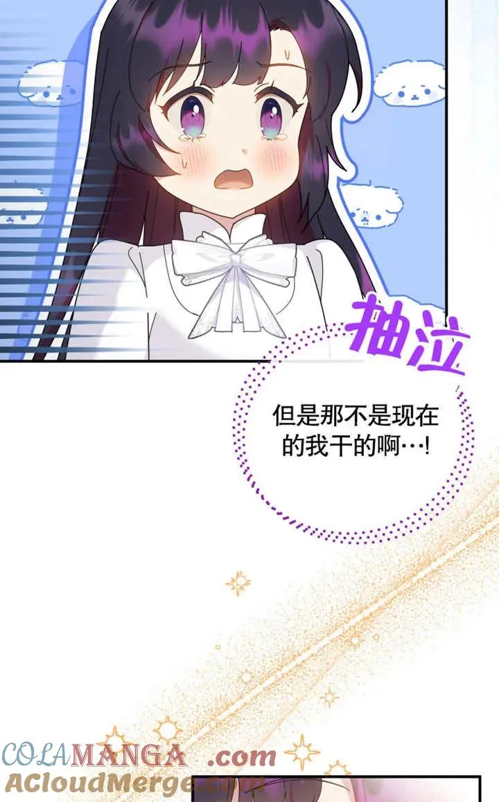 第45话72