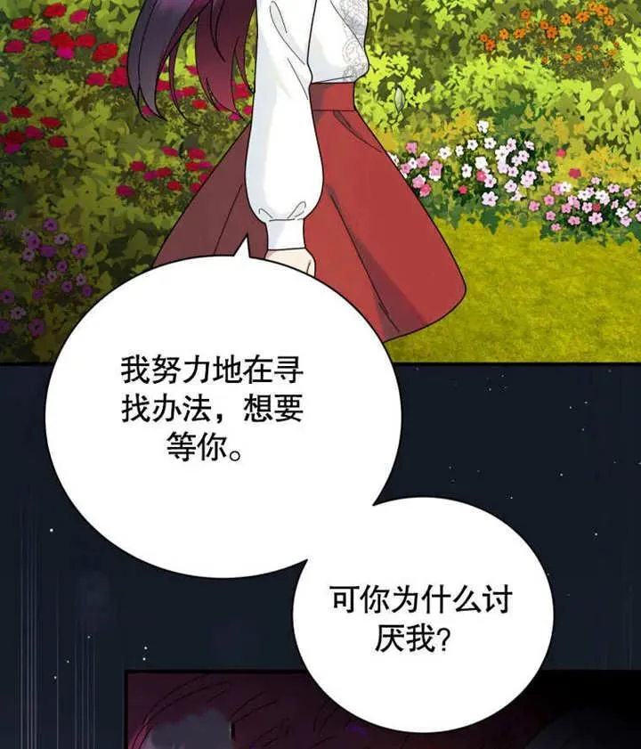 第43话98