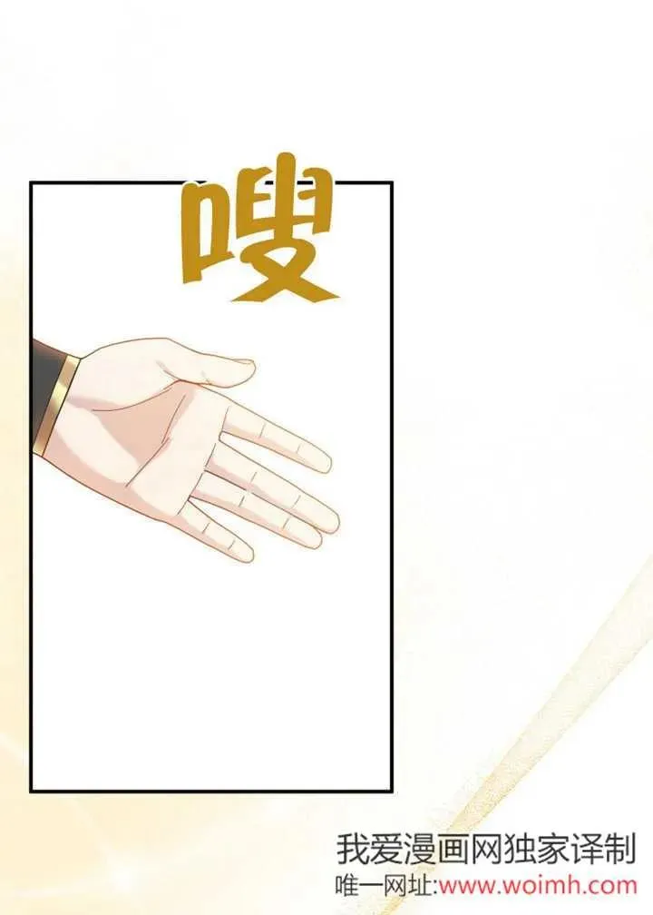 第47话85