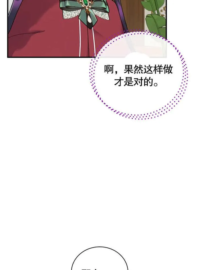 第42话82
