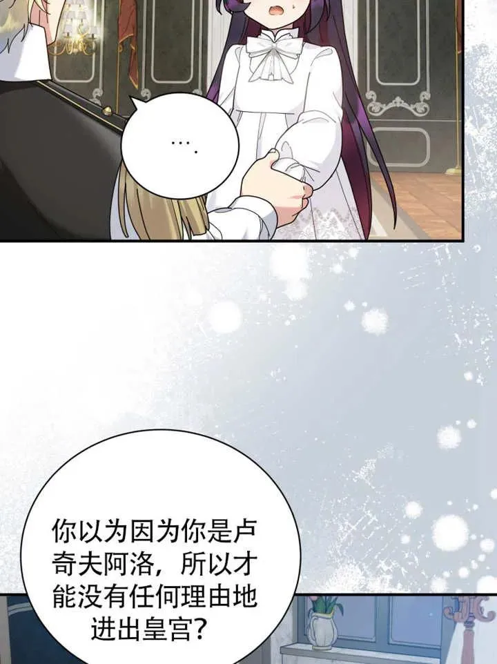 第46话5