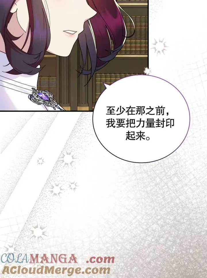 第41话12