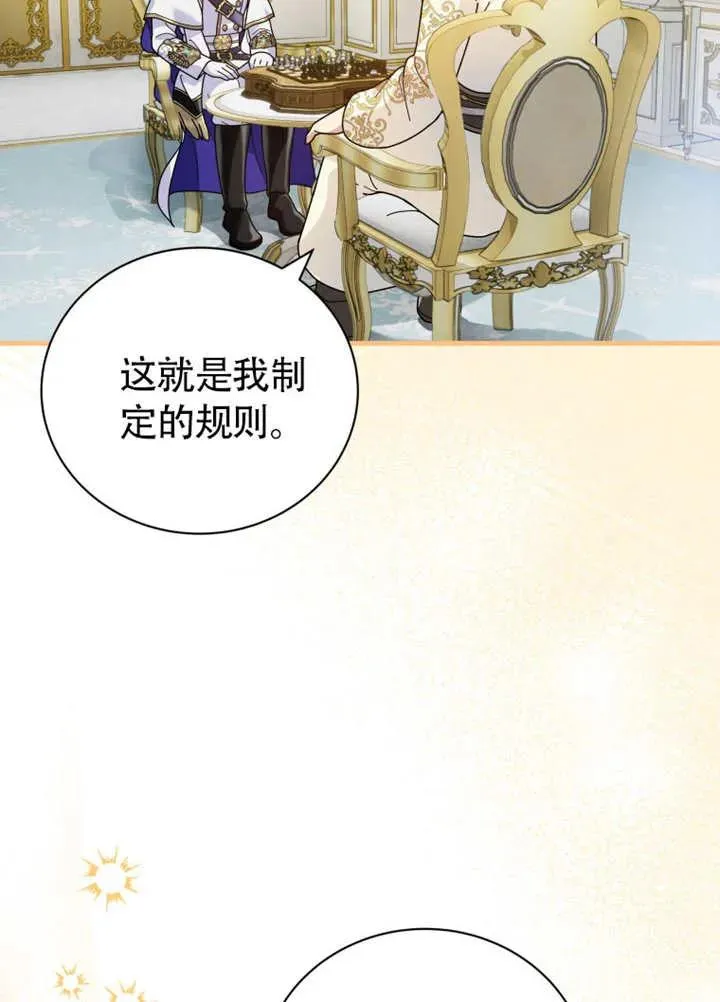 第46话70