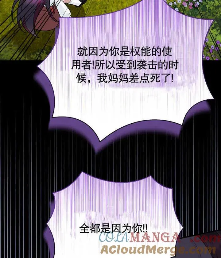 第43话104