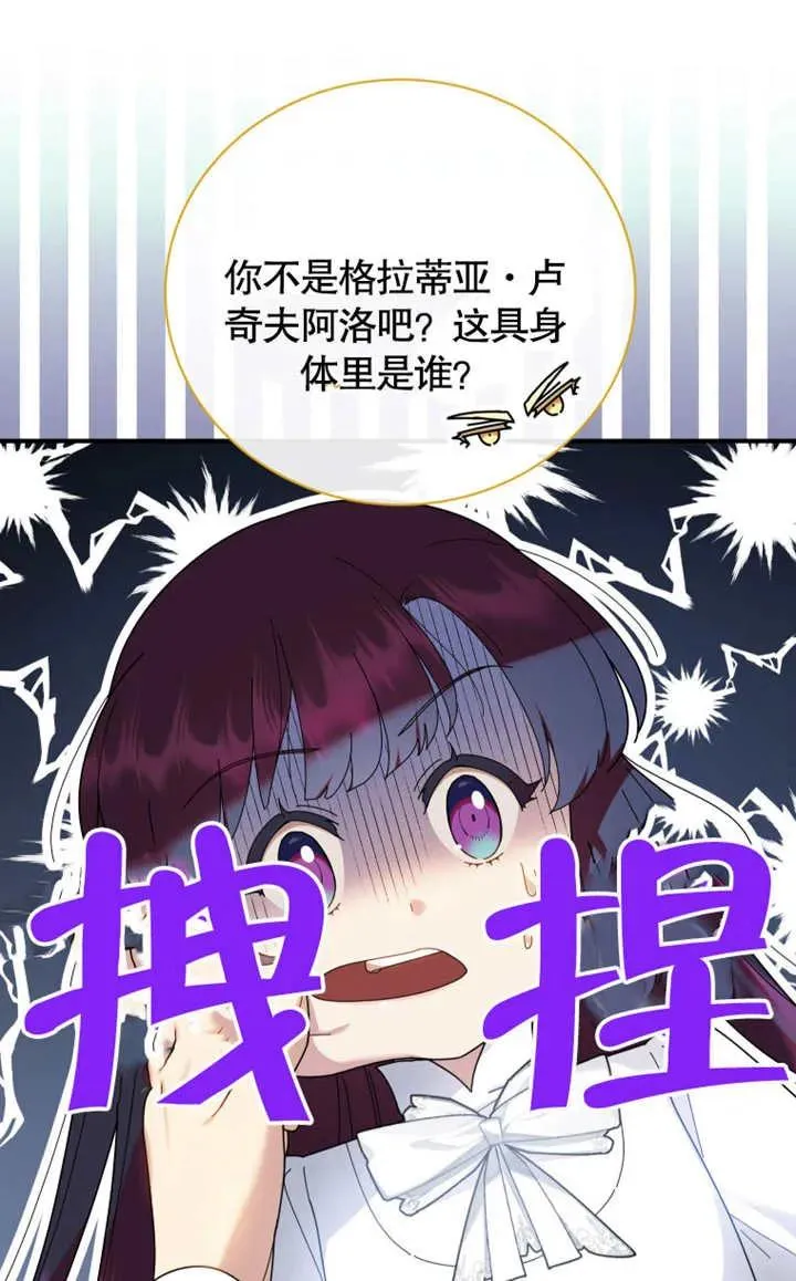 第45话61