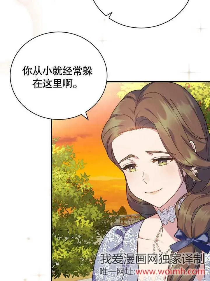 第43话77