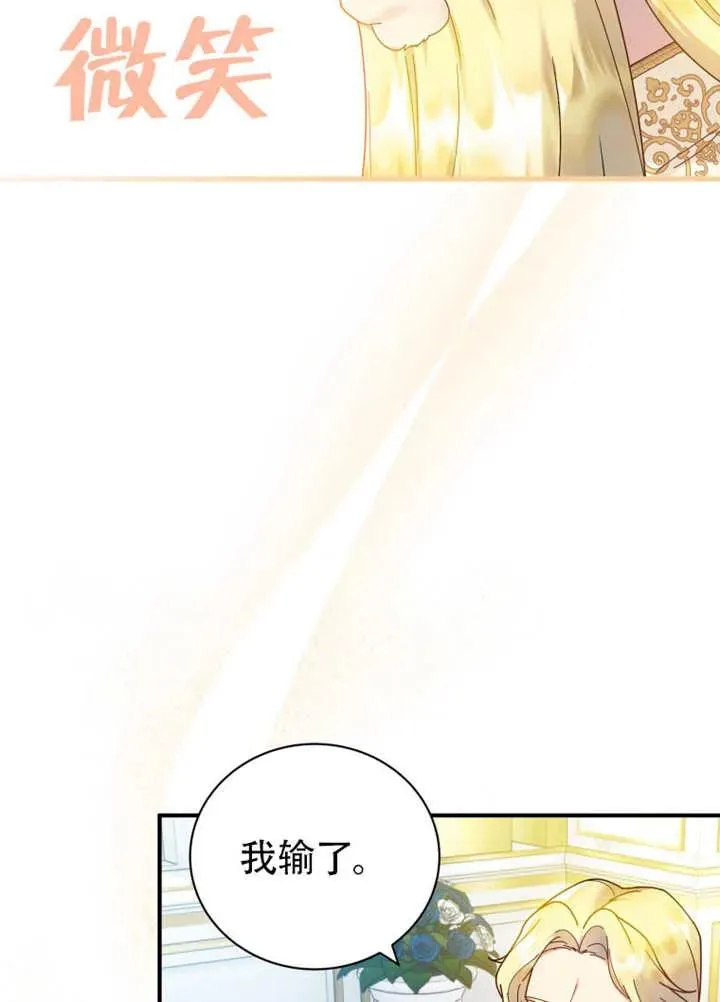 第46话77