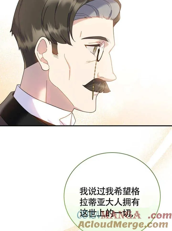 第48话72