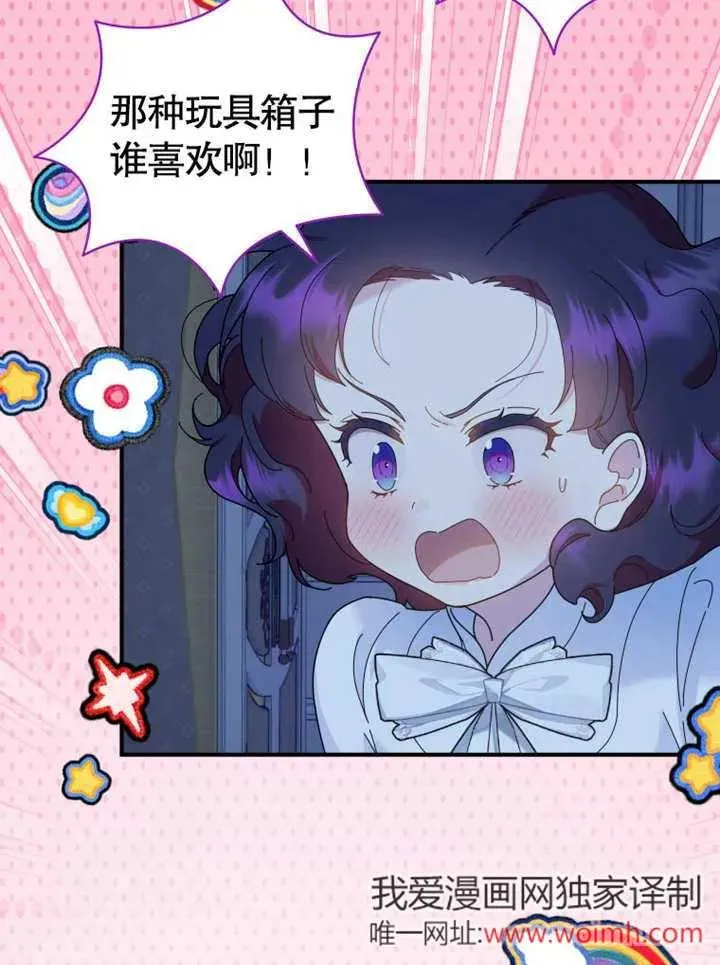 第44话70