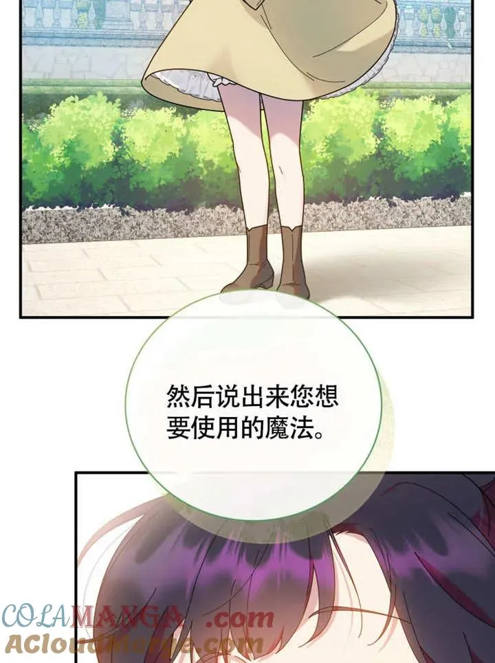 第50话18