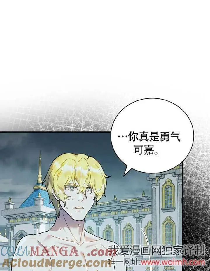 第49话76