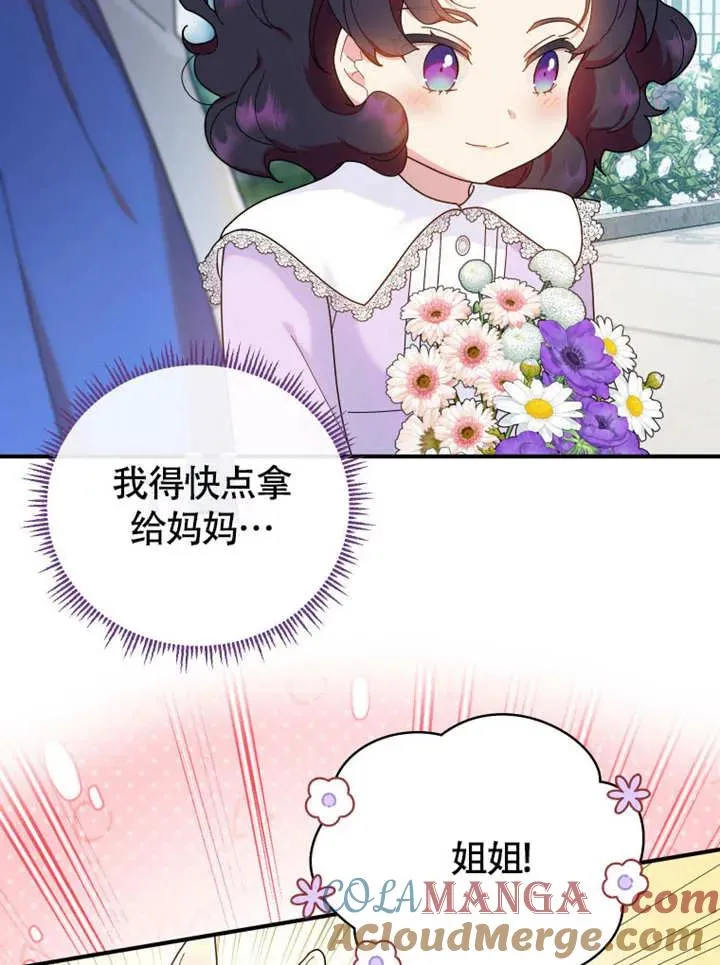 第48话4