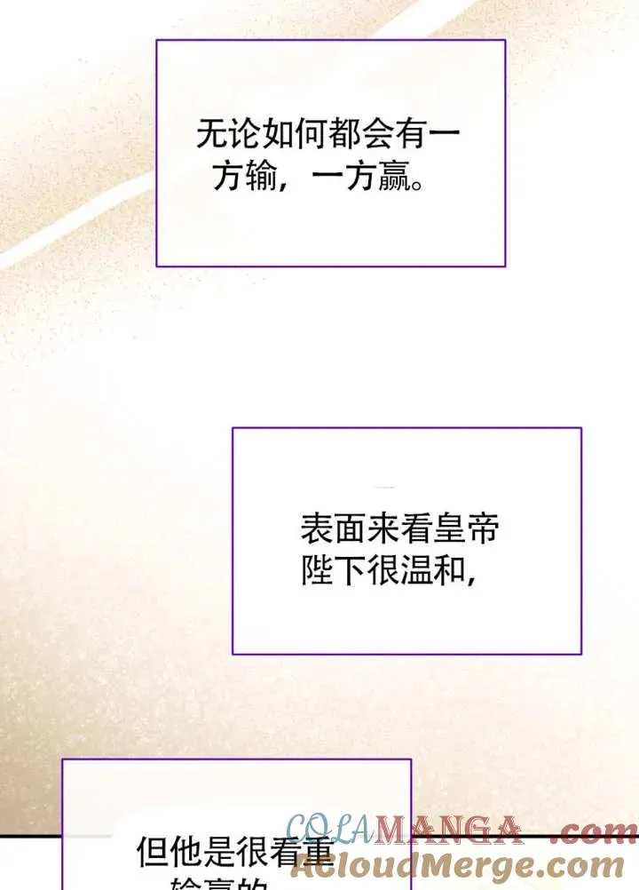 第46话64