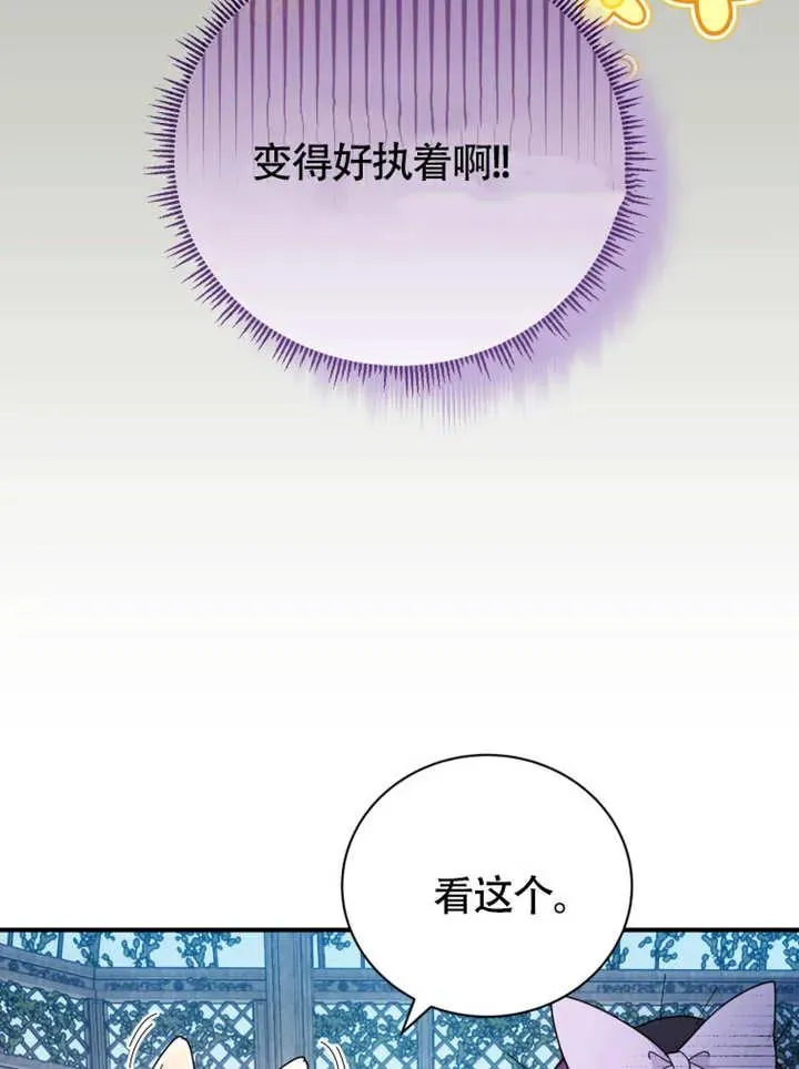 第48话11