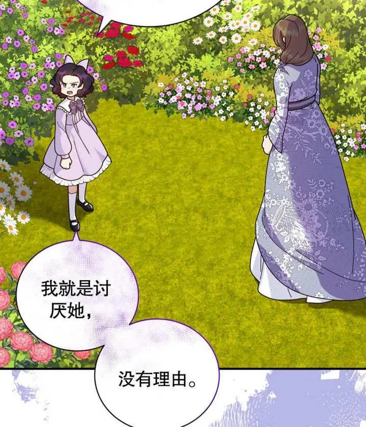 第43话83