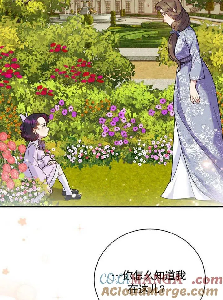 第43话76