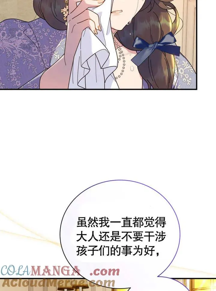 第44话9