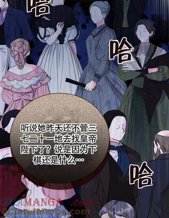 第49话88
