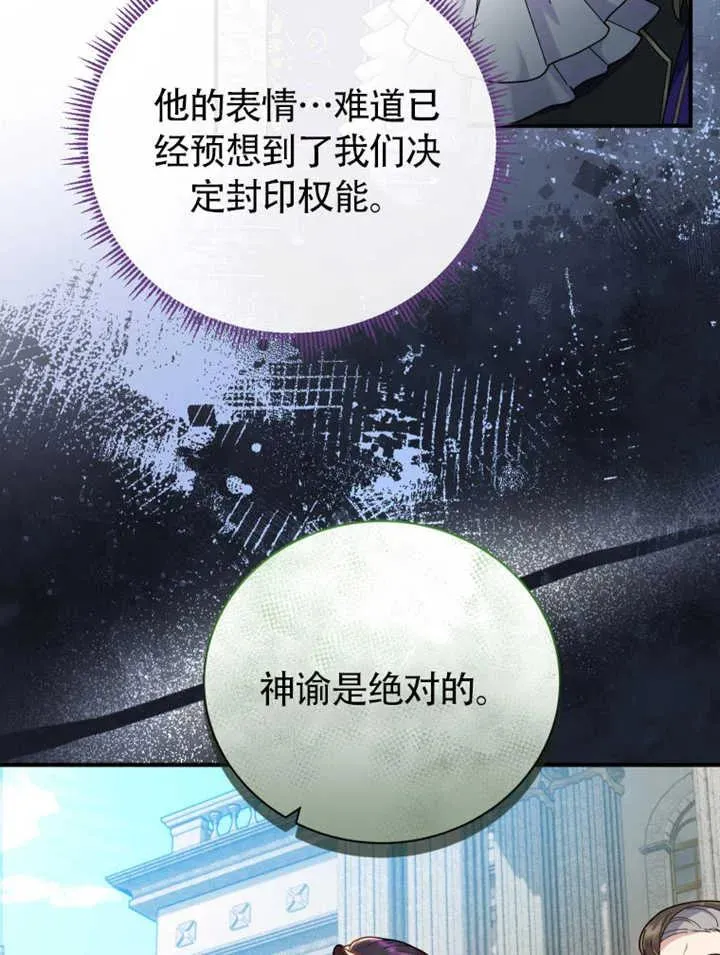 第47话20