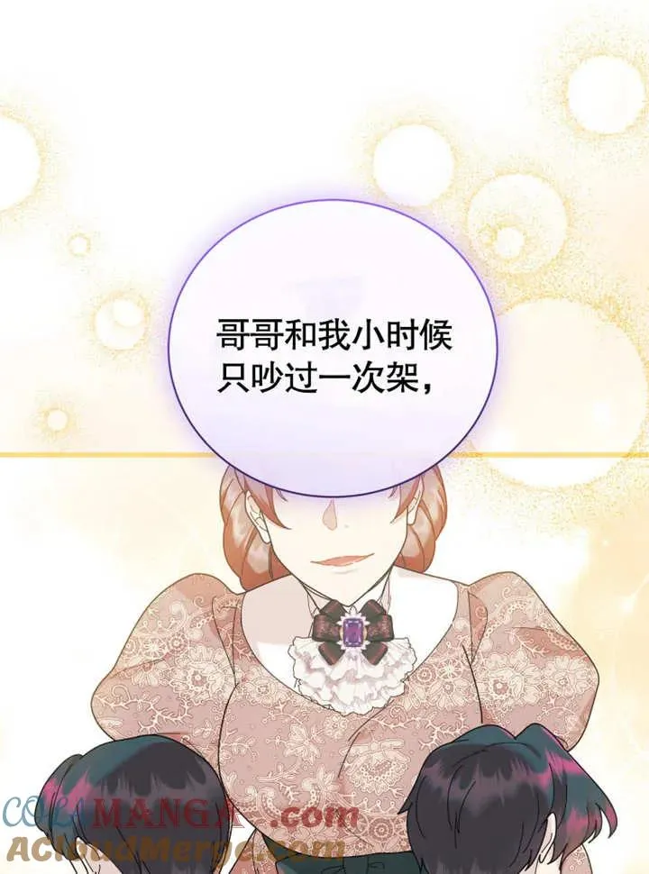 第44话12