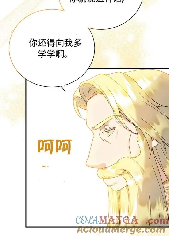 第46话68