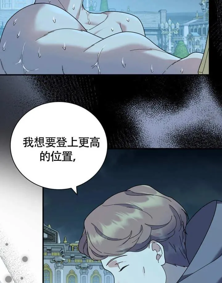 第49话73