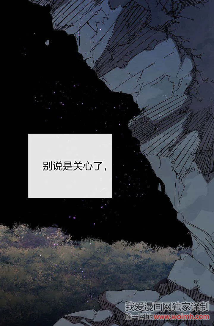 第39话9