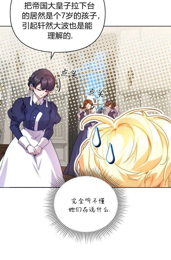 第41话20
