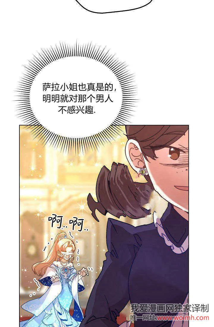 第44话83