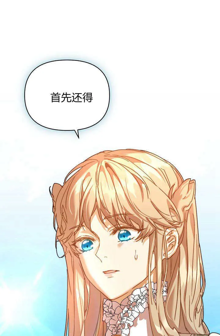 第39话106