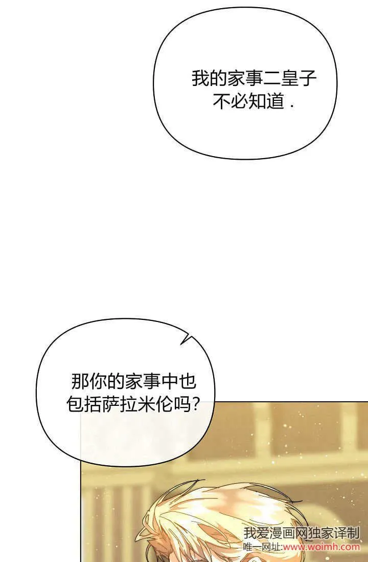 第45话91