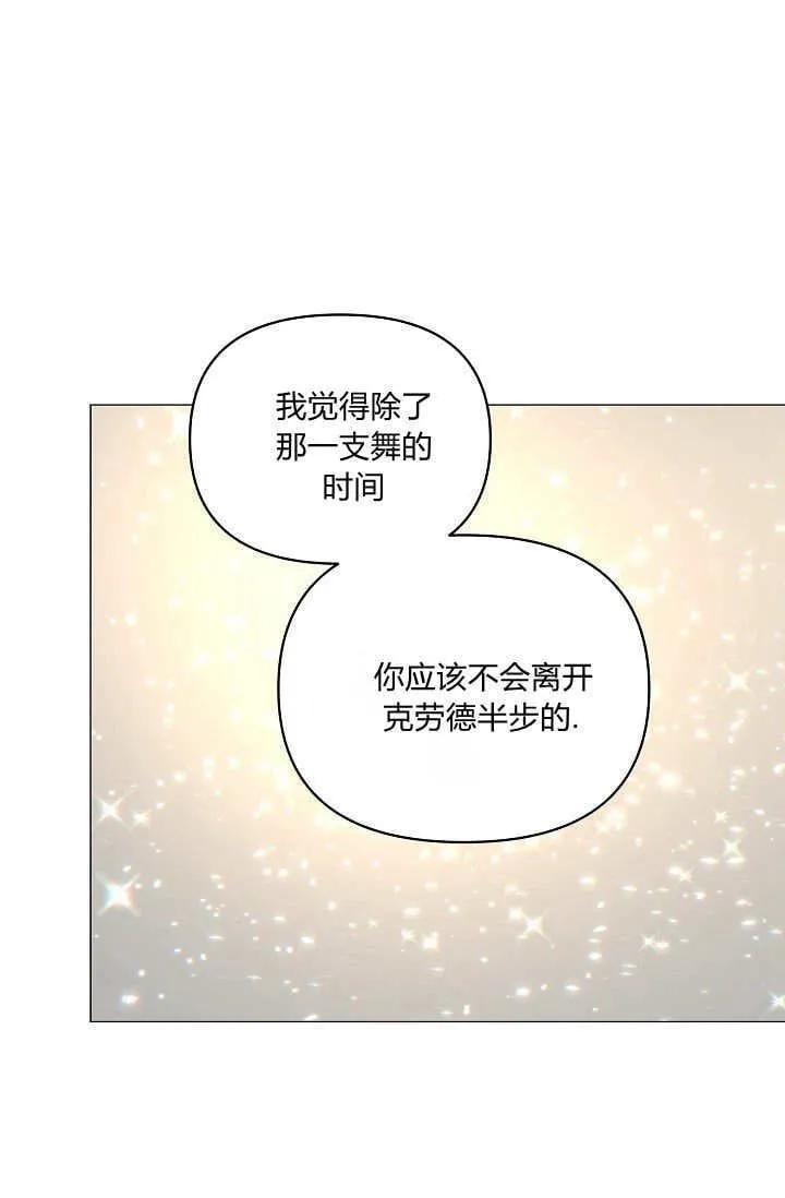 第42话40