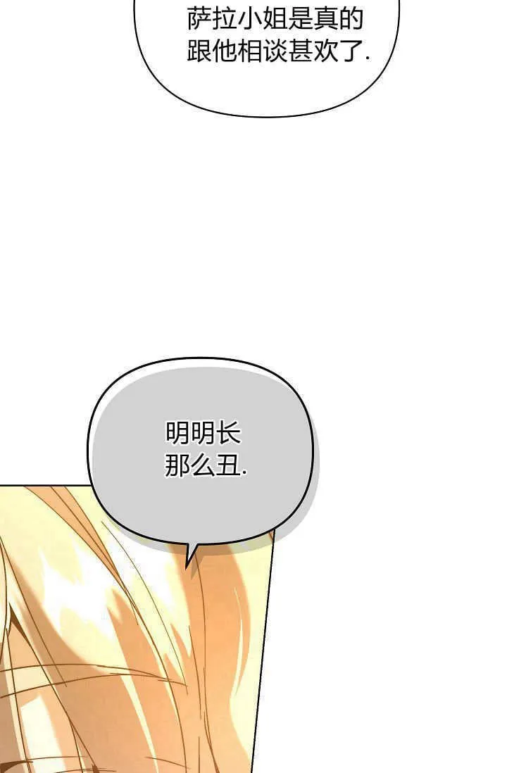 第44话69