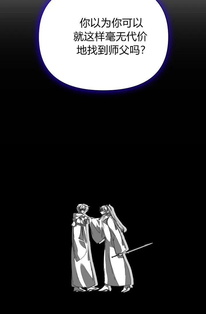 第45话20