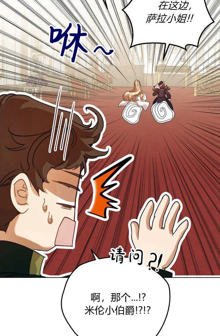 第44话82