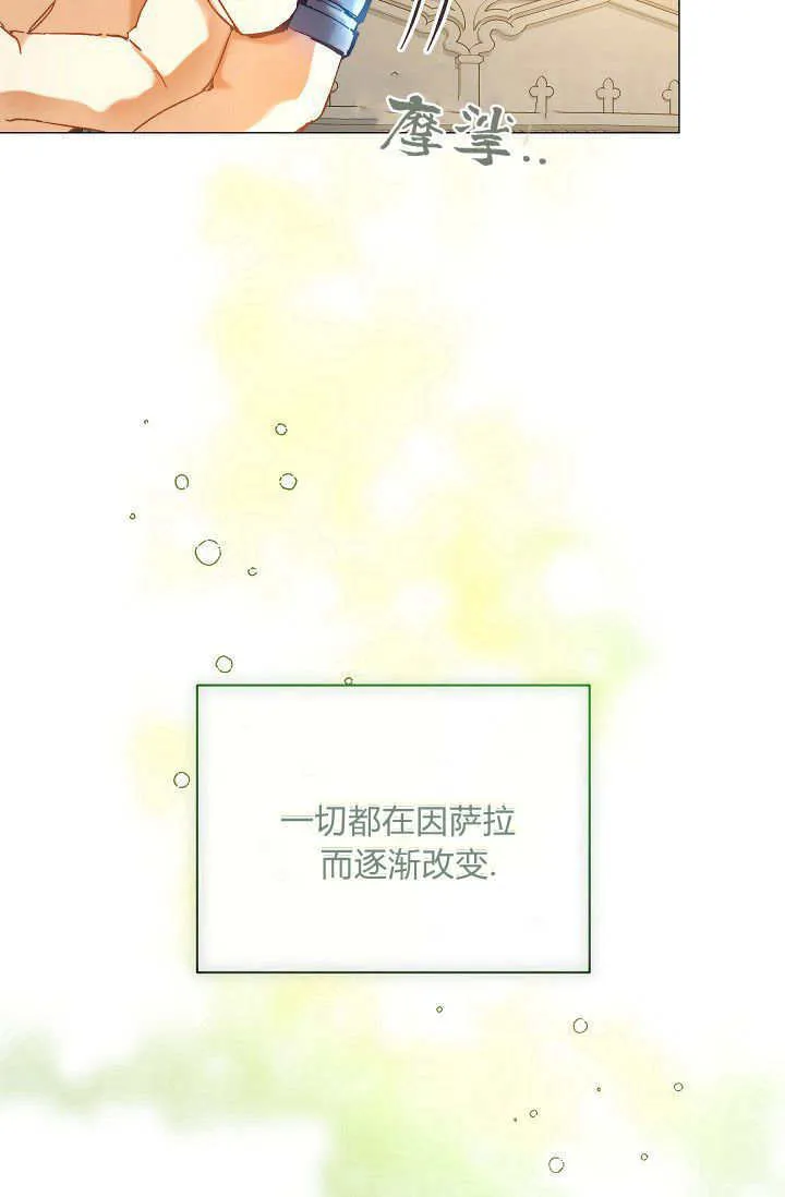 第42话94