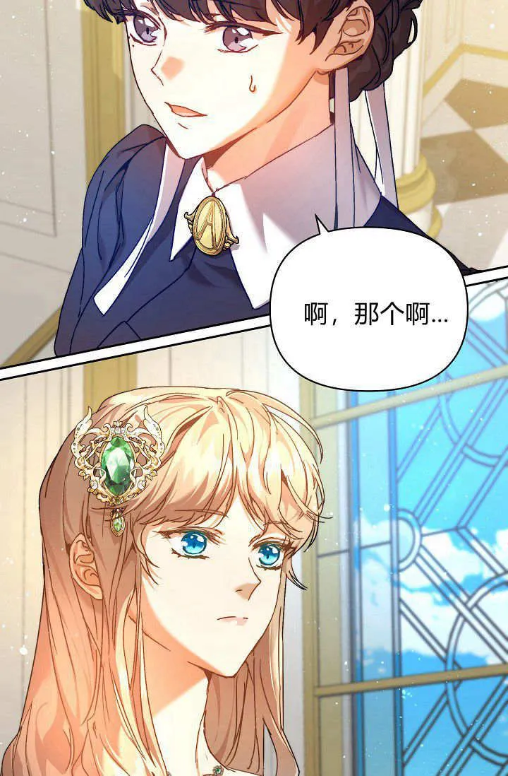第40话109