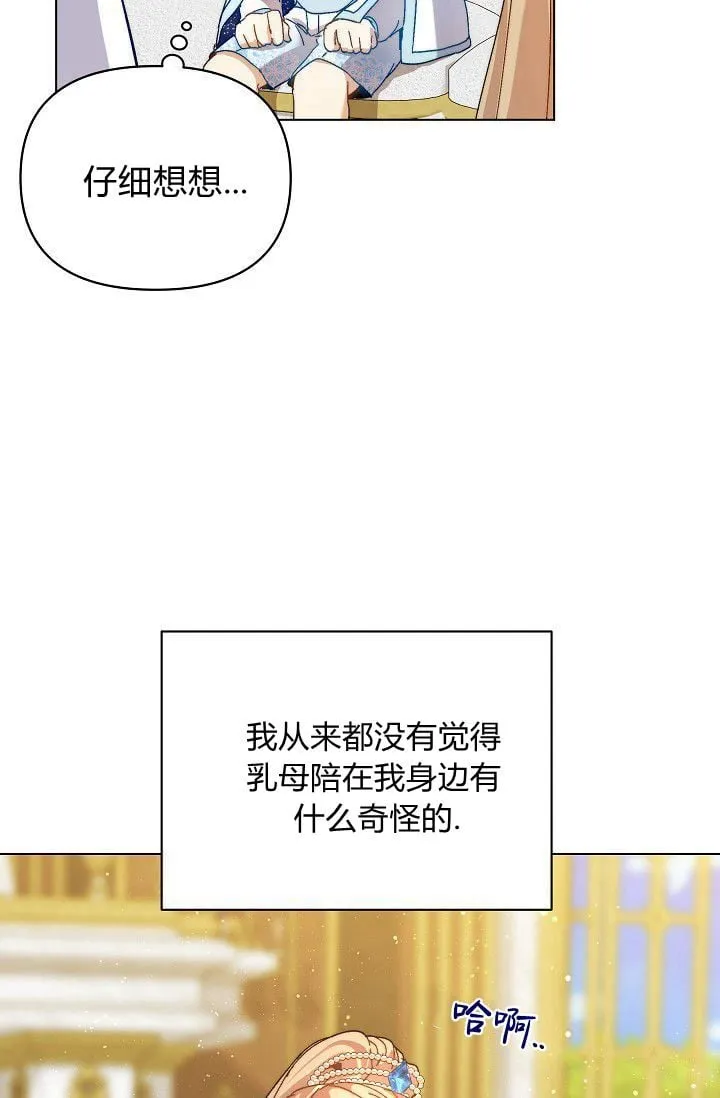 第45话51