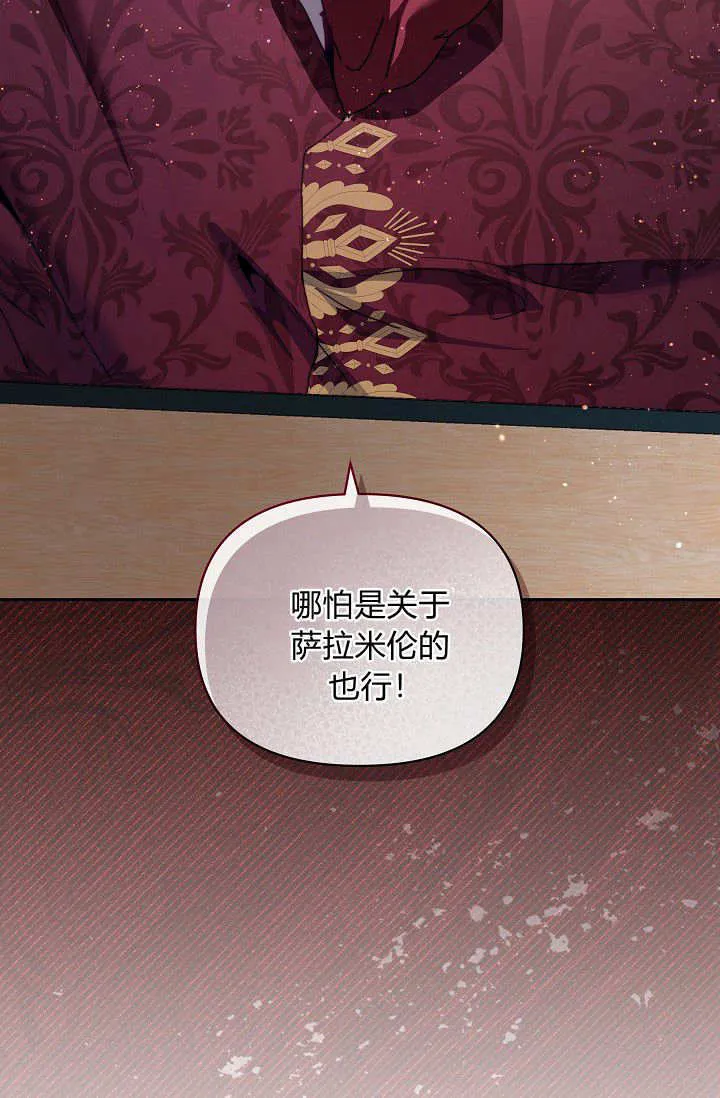 第40话33
